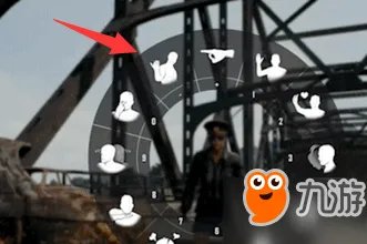 绝地求生表情按什么键 绝地求生表情信号枪使用方法