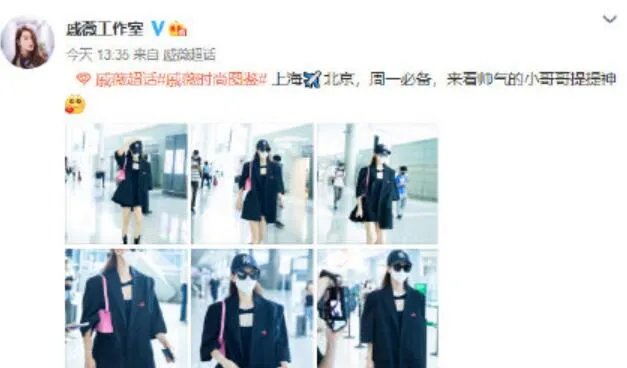 戚薇吐槽工作室P图是怎么回事 戚薇吐槽工作室P图原因是什么