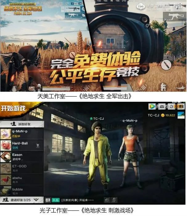 绝地求生国服什么时候可以预约，在哪预约？