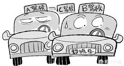 驾考改革变难是真的吗