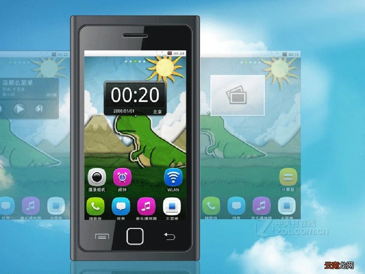 奥克斯空调论坛专区 奥克斯手机论坛