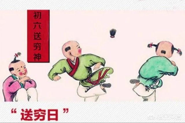 破五是什么意思?