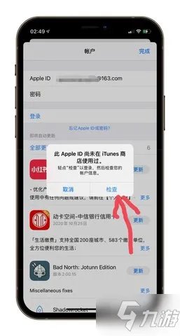 lol手游台服ios如何下载 台服苹果下载方法