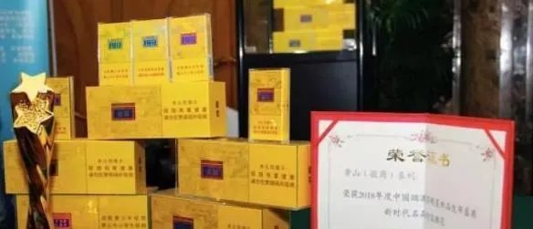 黄山香烟价格表是怎样的？