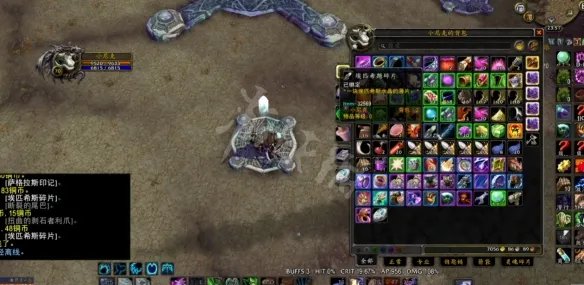 ​奥格瑞拉声望怎么开启