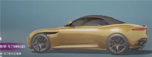 《和平精英》阿斯顿马丁车皮肤介绍