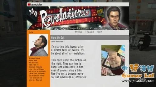 《如龙3》图文流程攻略