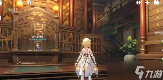 原神20万金币宝箱在哪 20万金币宝箱位置分享