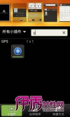 Android4.0系统