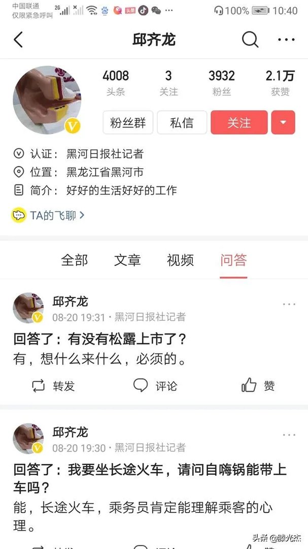 哈尔滨有哪些特色小吃？