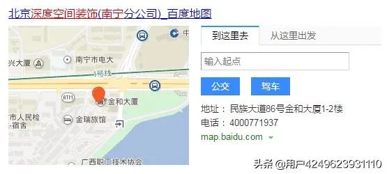 南宁哪家装修公司比较好？