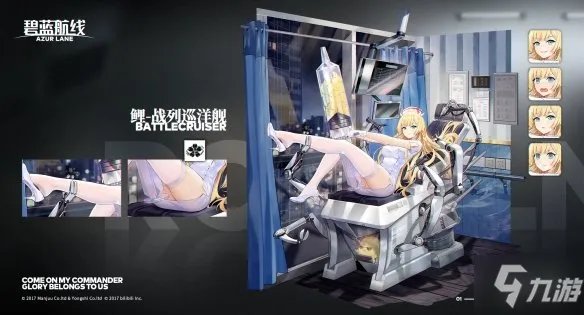 《碧蓝航线》金刚微风的上学路 鲤校园换装介绍