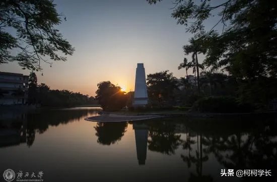 广西大学怎么样？