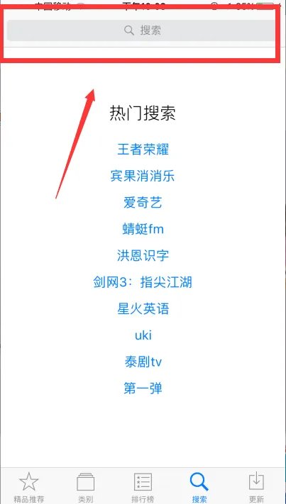 怎么进入支付宝客户端