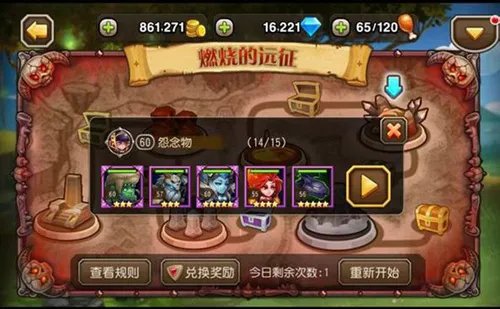 刀塔传奇远征阵容推荐 平民玩家必备阵容