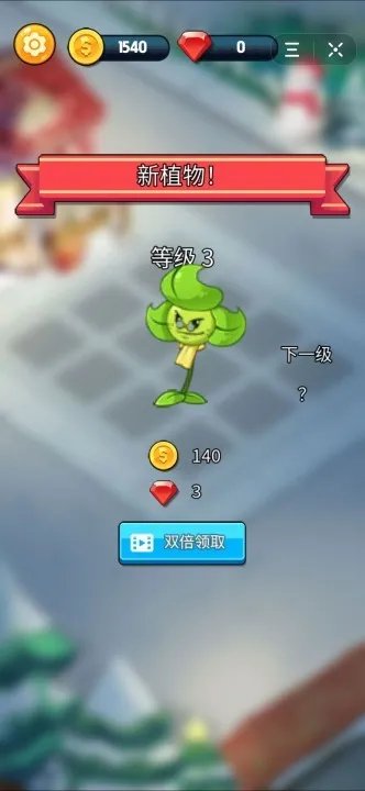 谁动了我的花园好玩吗 谁动了我的花园玩法简介