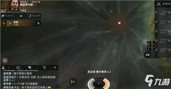 《EVE星战前夜无烬星河》手游低安挖矿如何安全