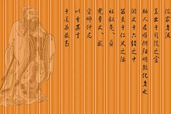 人不为己天诛地灭的真正含义是什么？