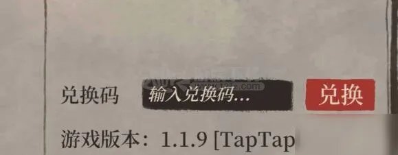 《江南百景图》兑换码有哪些 兑换码大全