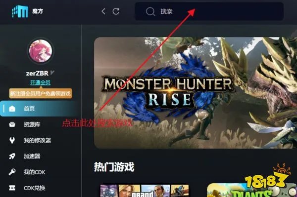 帝国时代2怎么作弊 帝国时代2作弊方法介绍