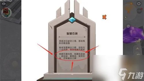 迷你世界怎么召唤石巨人-召唤石巨人方法介绍