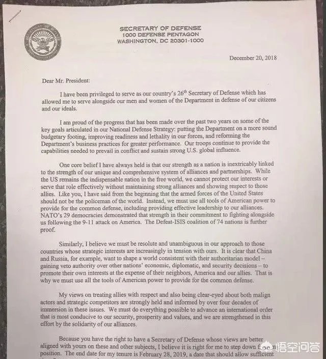 美国国防部长马蒂斯宣布辞职时说，总统需要一个听话国防部长，他俩到底有什么矛盾？