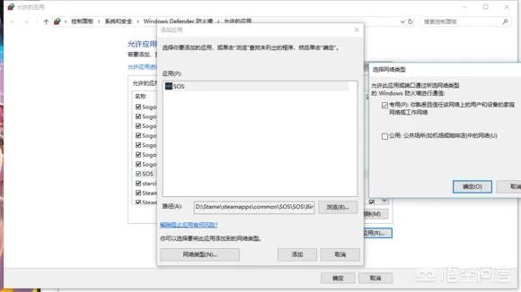 sos游戏怎么解决无限等待？