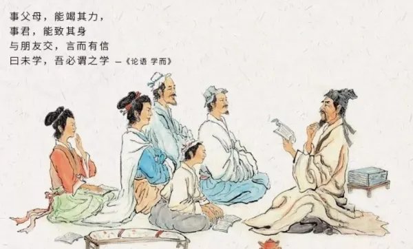 与朋友交言而有信。 什么意思？