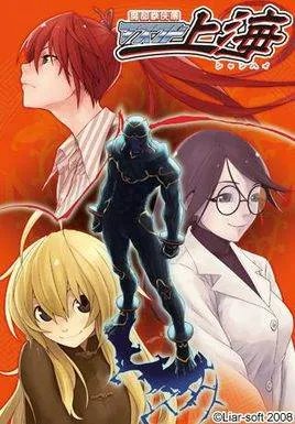 魔都拳侠传·上海假面的故事简介