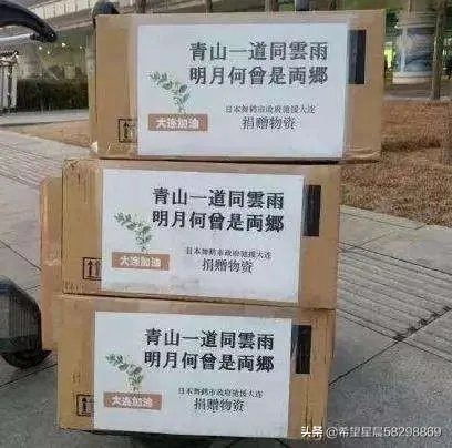 “投我以木桃，报之以琼瑶”是什么意思？