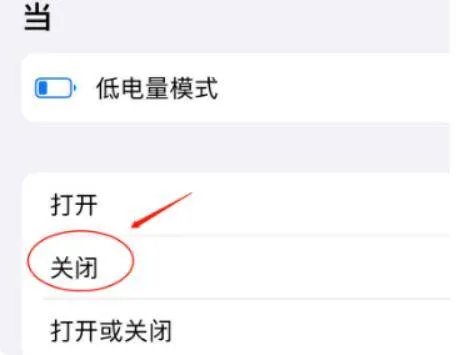 苹果快捷指令在哪