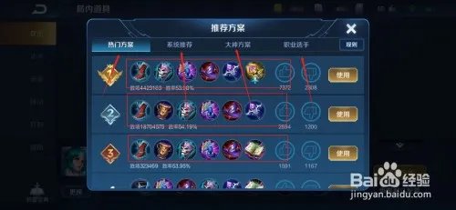 王昭君怎么出装最厉害