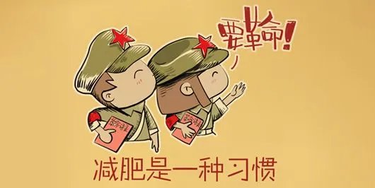 江苏镇江一学校开减肥班，这个学科会挂科吗？