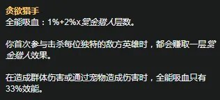 《LOL》S11赛季亚索天赋符文怎么加点 S11赛季亚索天赋符文加点攻略