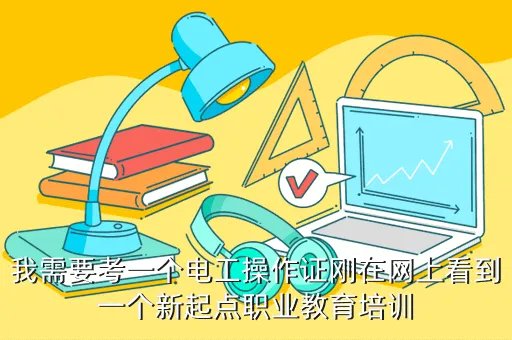吴起教育网，吴起在为人处事上最值得我们学习的一点