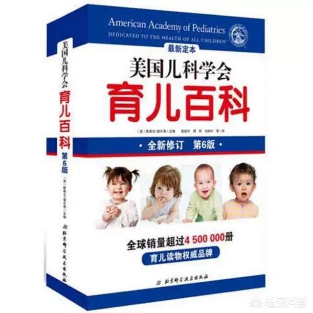 育儿知识网站有哪些