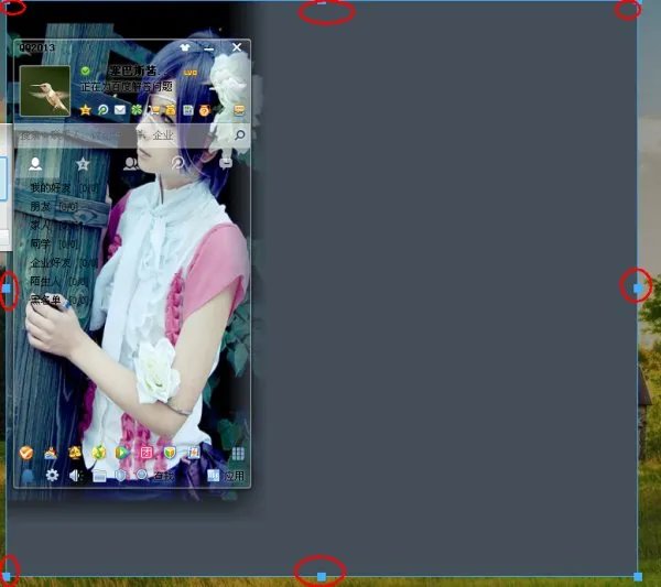 QQ皮肤怎么弄成透明的？怎么弄成自定义图片？