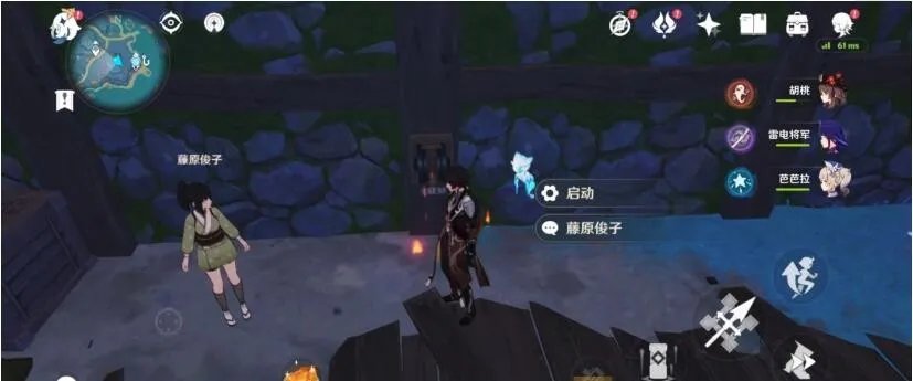 原神越石村地下木板怎么解密