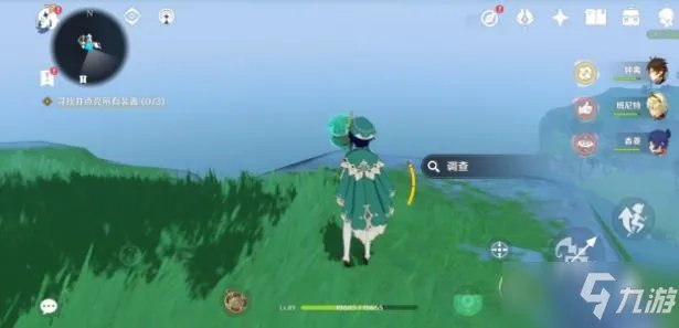 《原神》海岛全彩蛋宝箱在哪 海岛宝箱具体位置分布