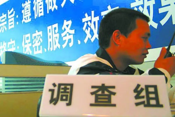 南京调查公司哪家好？