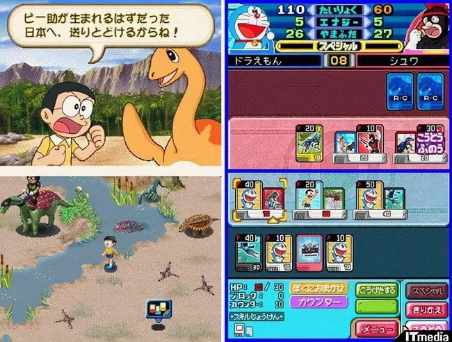 盘点哆啦A梦系列经典游戏 看看你都玩过哪一款