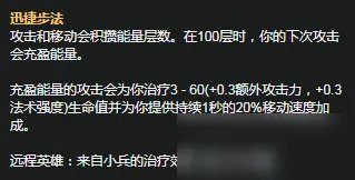 《LOL》S11赛季亚索天赋符文怎么加点 S11赛季亚索天赋符文加点攻略