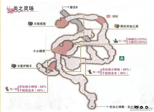 《伊苏7》全收集地图与流程攻略 武器道具入手方法及合成素材全解