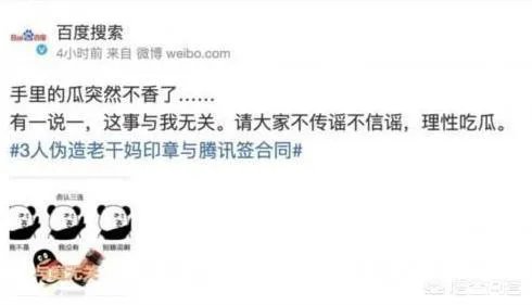 腾讯为什么要起诉查封老干妈？