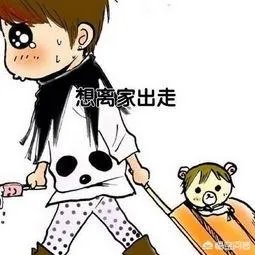 如何看到长沙8岁男童为何4次离家出走，只因父母工作忙？