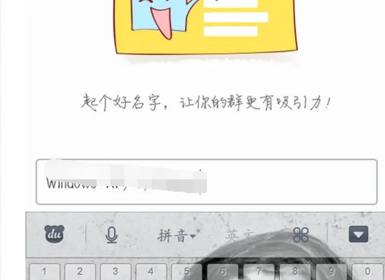 如何创建贴吧群