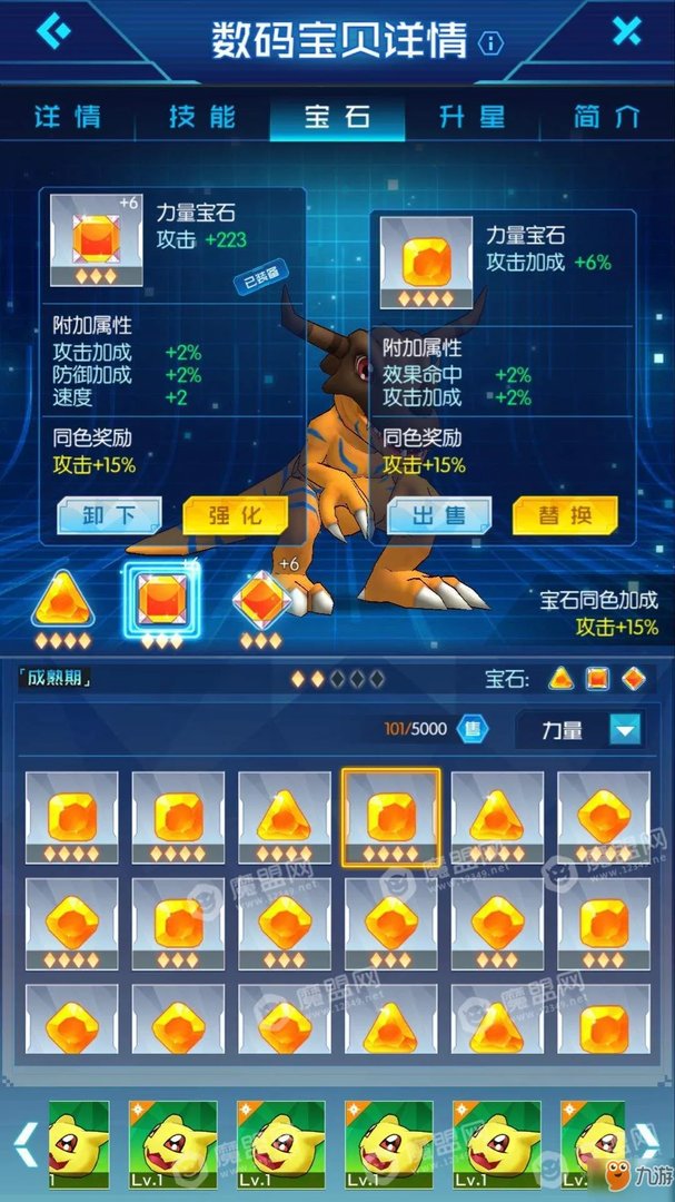 《数码宝贝》相遇前期哪个宠物好 前期宠物选择top3解析