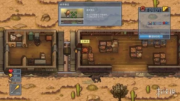 《脱逃者2》本地多人联机方法详解