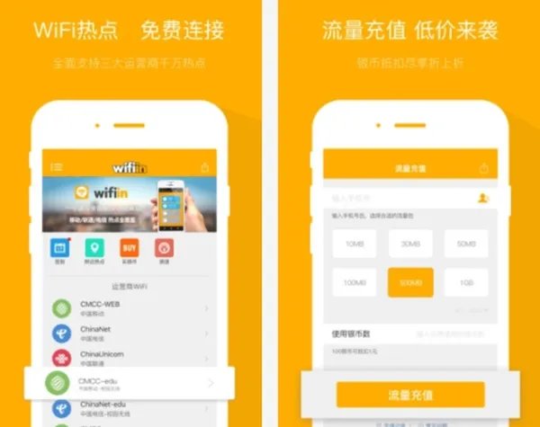wifi密码破解软件排行 好用的WiFi破解器神器集合