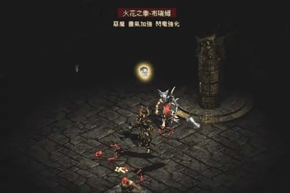 暗黑2马瑞斯是谁